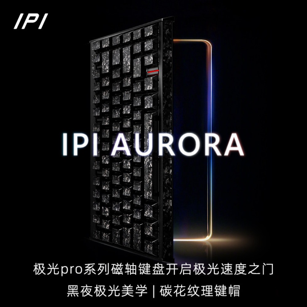 IPI AURORA Wired Magnetic Keyb - مراجعة Esports Gaming Zone وسعره
