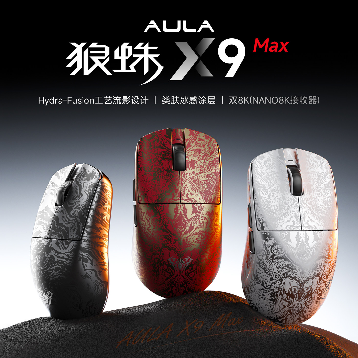 AULA X9 Max Ultra Gaming Mouse - مراجعة Esports Gaming Mouse Wireless وسعره