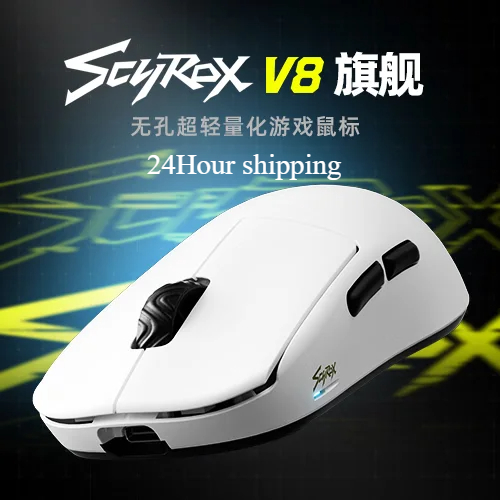 Scyrox V8 36g Ultra-Light Wire - مراجعة Esports Wireless Gaming Mouse وسعره