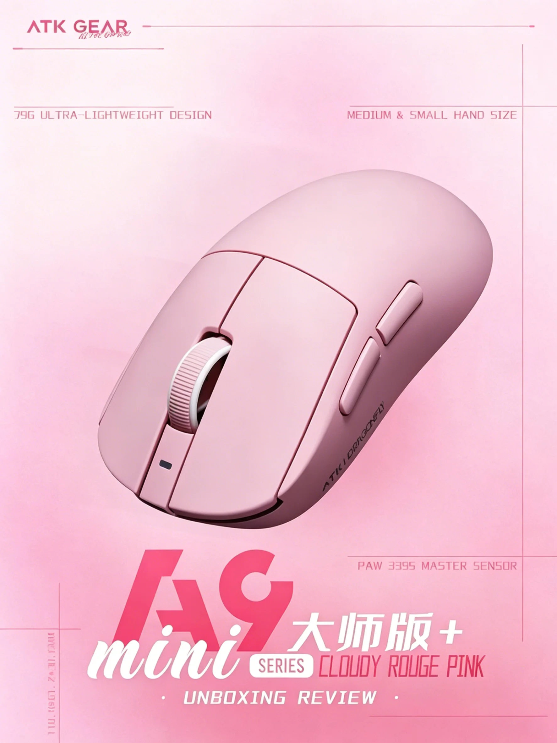 ATK A9 Mini Master Plus PAW395 - مراجعة Esports Gaming Mouse Wireless وسعره