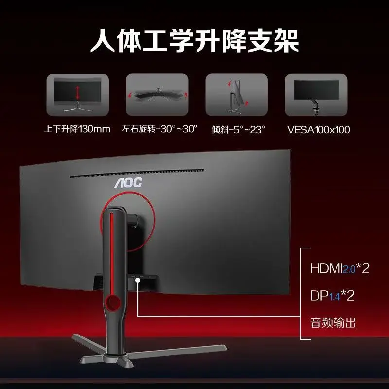 CU34G10X 34-inch quasi-4k1500R - مراجعة Esports Gaming Monitor وسعره