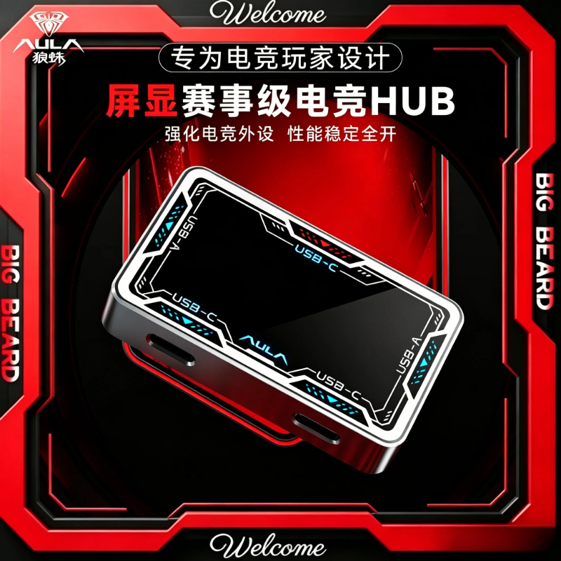 AULA USB Hub 8K Desktop Dockin - مراجعة Esports Gaming Hub وسعره