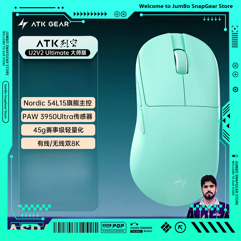 ATK BlazingSky U2V2 Wireless G - مراجعة Esports Gaming Mouse Wireless وسعره