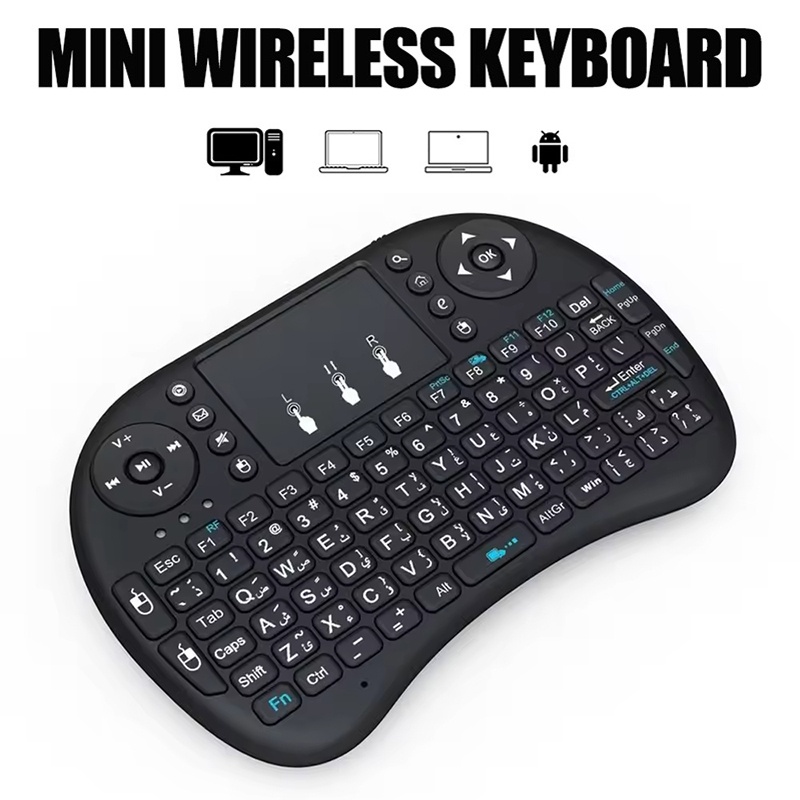 Mini Wireless Keyboard 2.4GHz  - مراجعة Esports Wireless Gaming Mouse وسعره