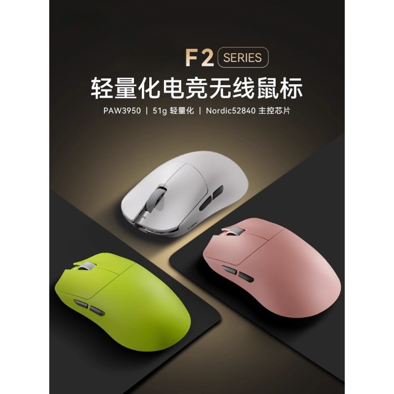 For F2 ProMax wireless three-m - مراجعة Esports Gaming Mouse Wireless وسعره