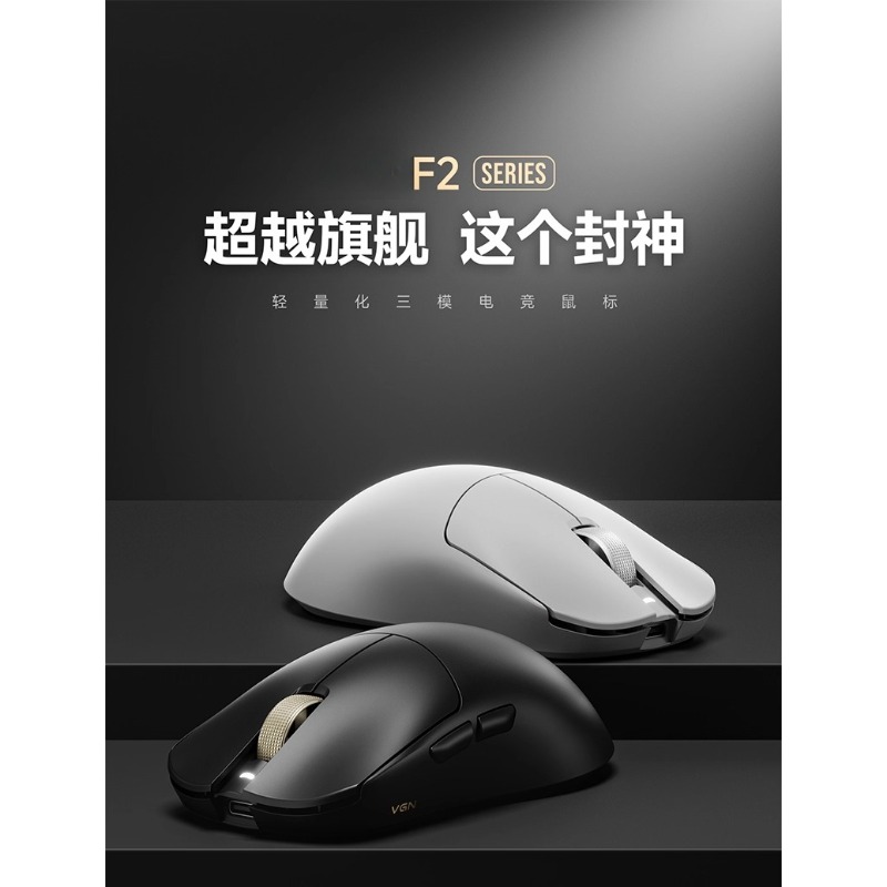 For F2 ProMax wireless three-m - مراجعة Esports Gaming Mouse Wireless وسعره
