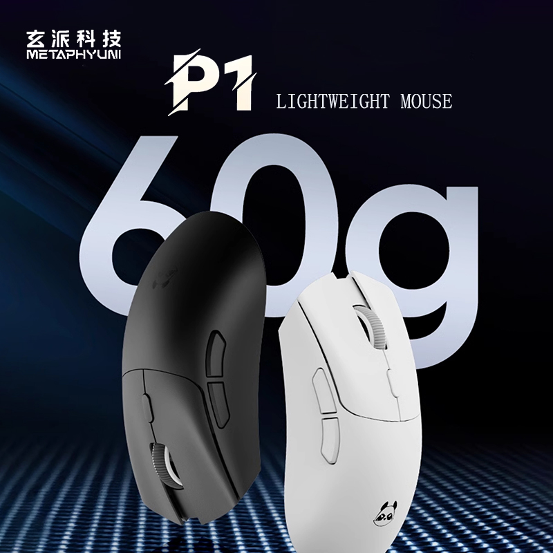 Metaphyuni panda P1 Wireless M - مراجعة Esports Gaming Mouse Wireless وسعره
